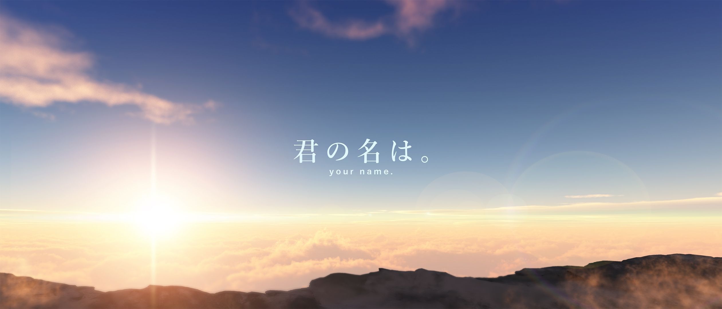 anh your name 4k 062