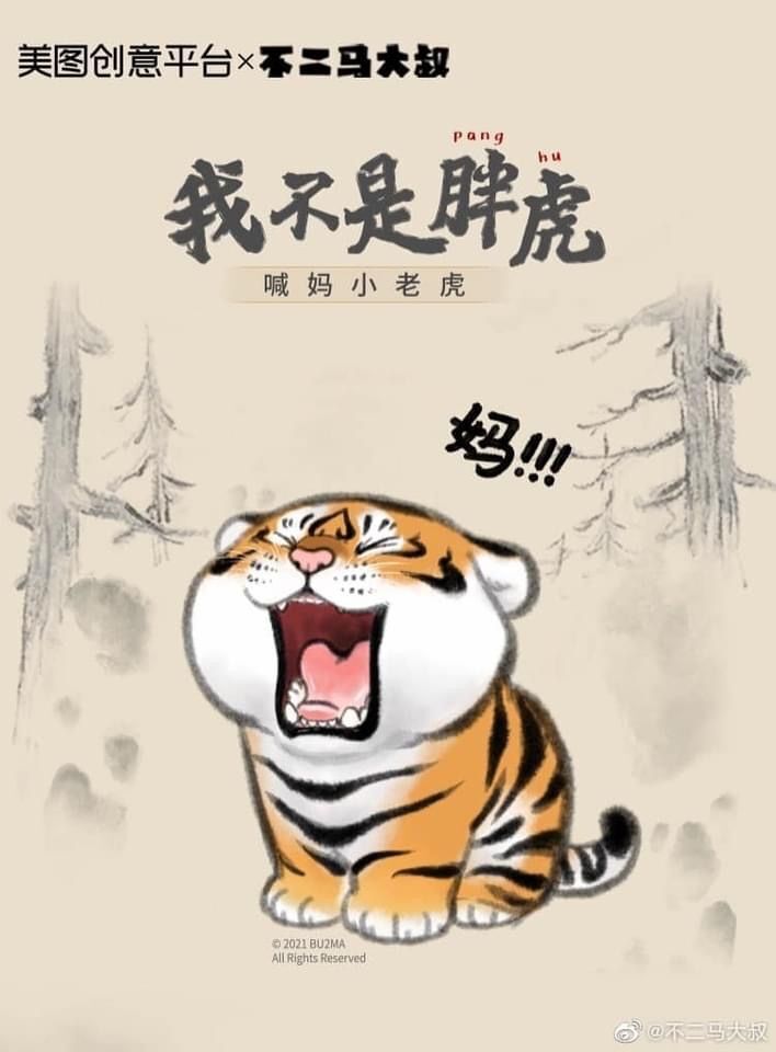 Top 99 avatar tết con hổ được xem và download nhiều nhất